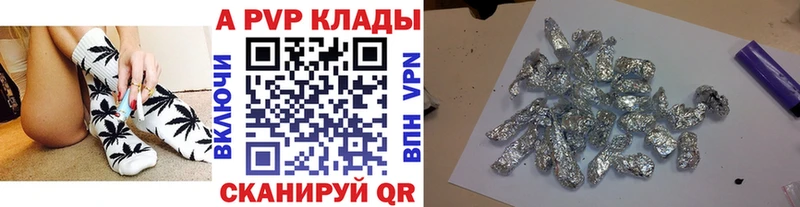 A PVP Соль  Новоаннинский 