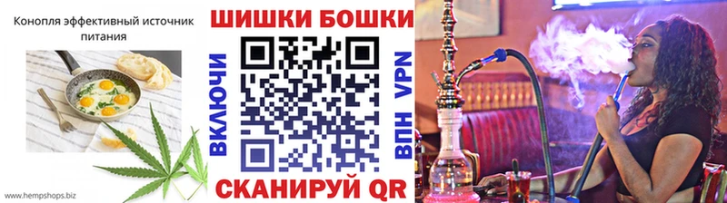 shop как зайти  Новоаннинский  Печенье с ТГК марихуана  где купить  