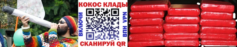 Cocaine Эквадор  Новоаннинский 