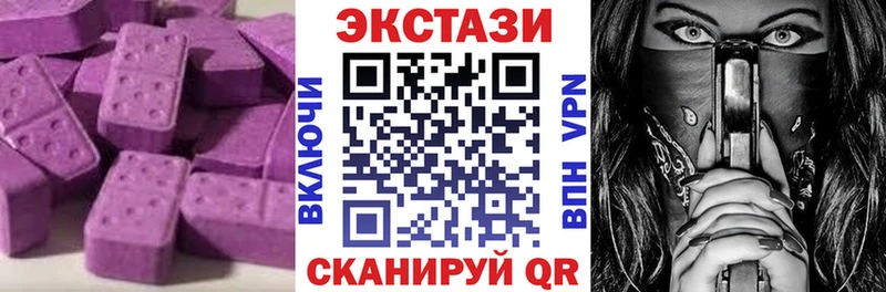 ЭКСТАЗИ VHQ Новоаннинский