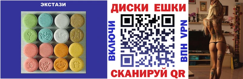 Ecstasy 99% Новоаннинский