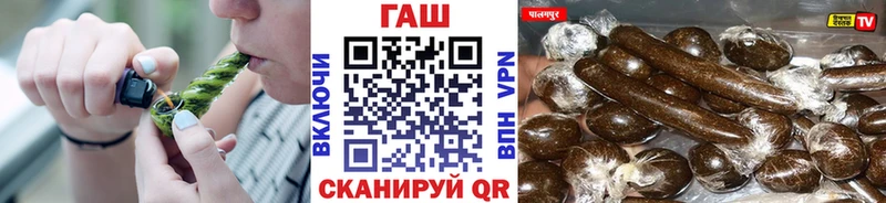 ГАШИШ хэш  Новоаннинский 