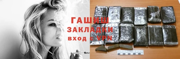 jwh Армянск