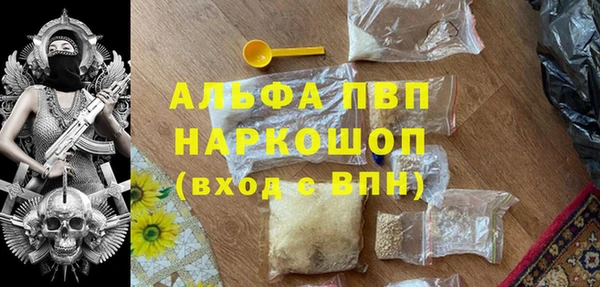 мет Аркадак