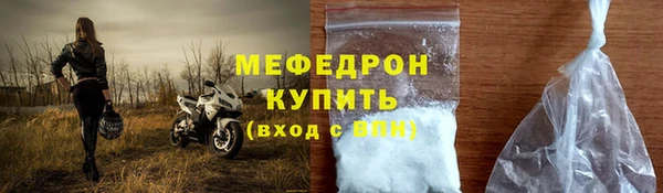 меф Арсеньев