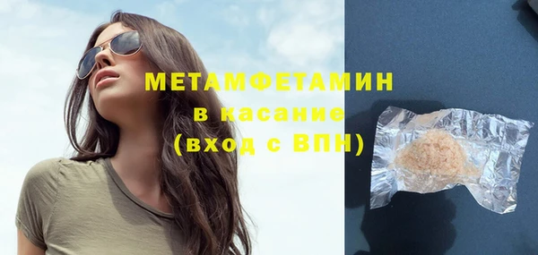 jwh Армянск