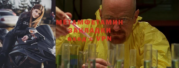 jwh Армянск