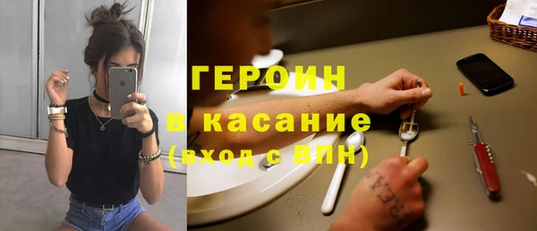 jwh Армянск