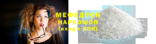 мет Аркадак