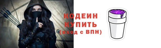 молекула духа Нязепетровск