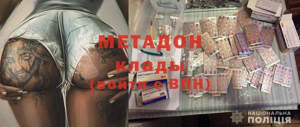 jwh Армянск