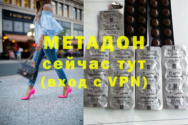 jwh Армянск
