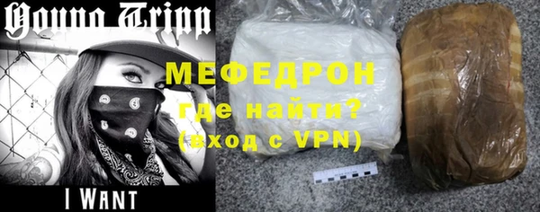 метамфетамин Няндома