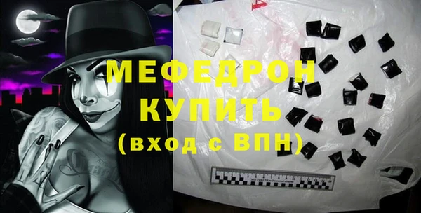 меф Арсеньев