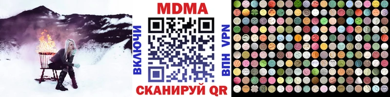 МДМА crystal как найти закладки Новоаннинский