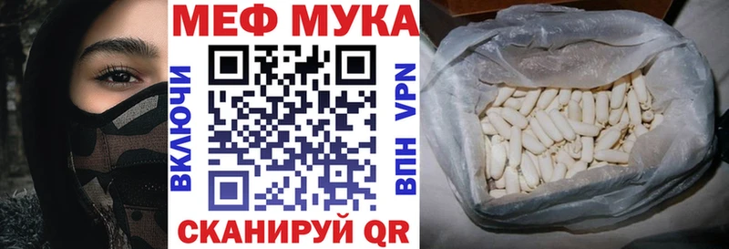 Меф кристаллы  Новоаннинский 