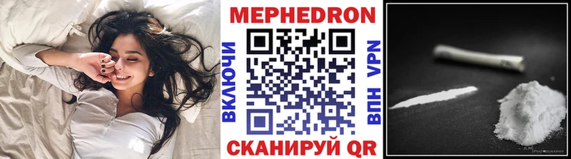 Мефедрон кристаллы Новоаннинский