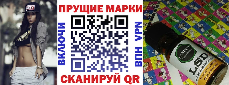 мориарти как зайти  Новоаннинский  Наркотические марки 1,5мг 