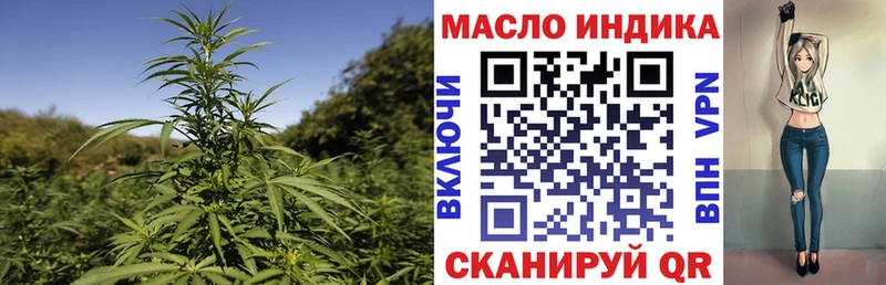 Дистиллят ТГК концентрат  цена наркотик  Новоаннинский 